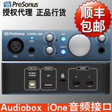 『 行货』Presonus AudioBox iOne USB 音频接口 声卡 双11特价