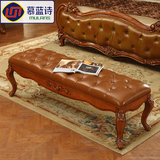 欧式床尾凳 全实木换鞋凳 美式真皮沙发凳 卧室床边凳 床榻包邮