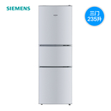 SIEMENS/西门子 BCD-235(KG24N1166W)组合冷藏冰箱 三门节电冰箱