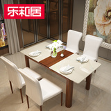 乐和居小户型餐桌椅组合伸缩现代简约长方形钢化玻璃餐桌客厅组合