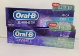 欧乐比 Oral-B 3D White 3D白 全方位特效美白牙膏75ml