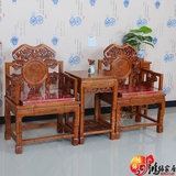 中式仿古家具 实木榆木明清古典灵芝太师椅圈椅王茶几三件