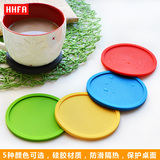 HHFA创意硅胶杯垫 圆形大号加厚茶杯垫 防滑水杯垫隔热垫餐桌垫子