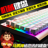 X-Falcon 机械键盘 背光游戏键盘有线87键USB两区LOL青轴黑轴专业