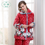 莎倩正品新款秋冬季女士珊瑚绒加厚夹棉睡衣卡通猫可爱家居服套装