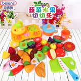 贝恩施水果切切乐玩具磁性切水果玩具切切看儿童玩具切水果蔬菜
