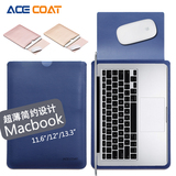 ACECOAT Macbook保护套 Air Pro内胆包 苹果电脑包11寸12寸13.3寸