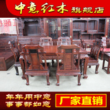 红木西餐桌老挝红酸枝西餐桌巴里黄檀餐桌花枝西餐桌餐厅组合家具