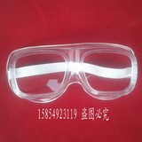中型风镜 安全防护眼镜 护目镜 劳保用品批发 优质实惠