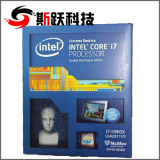 Intel/英特尔 酷睿i7 5960X CPU 盒装 3.0G 秒 5930K 5820K 现货