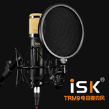 ISK TRM9真空电子管电容麦克风 电脑K歌专业录音话筒 录音棚设备