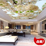 大型定制壁画清新花枝客厅卧室餐厅3D立体天花吊顶无缝墙纸壁画