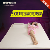 宝珀天然乳胶床垫5cm90D定制1.8米床席梦思床垫进口乳胶床垫泰国