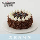 好利来巧克力生日蛋糕黑森林全国北京天津沈阳大连成都长春同城配