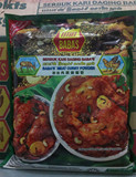 BABAS马来西亚巴巴牌/峇峇肉类咖喱粉/咖喱调料/肉类咖喱粉1kg