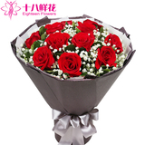 11朵红玫瑰花同城鲜花速递合肥杭州上海广州南京济南西安生日送花