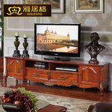 雅居格 欧式电视柜实木美式电视机柜客厅矮柜影视柜地柜PF102#