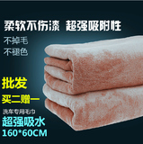 洗车毛巾60 160擦车巾超大号超细纤维纳米吸水毛巾 车用加厚毛巾