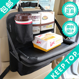 多功能汽车座椅背车用餐盘置物袋汽车用品收纳袋车载储物袋放IPAD