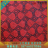 厂家直销大红地毯 婚庆展馆会所腹膜 办公室提花地毯规格颜色齐全
