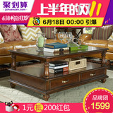 雅居格 新古典美式客厅实木茶几仿古家具抽屉长方形茶桌M4510