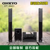 SKMOnkyo/安桥 HT-S602 5.1声道家庭影院音响套装 S601升级版 带