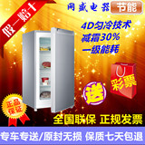 【正品+联保】海尔 BD-148DL/148L冰柜/冷柜/冷冻小冰柜