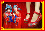 中式婚礼婚鞋女鞋春夏坡跟民族风绣花鞋布鞋厚底内增高跟女单鞋子