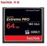 包顺丰SanDisk闪迪 CF 64G CF卡1067X 160M 极速相机内存卡存储卡