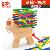 德国goki 彩棒叠叠高游戏 平衡积木棒 儿童益智桌面玩具 宝宝叠乐