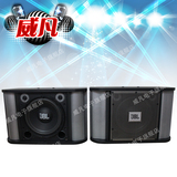 JBL RM10II 专业10寸KTV音箱/舞台演出婚庆音响/会议卡包工程音箱
