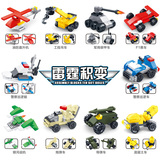 正版星钻积木车塑料儿童玩具男6-9拼装机变战士3变战神机器人批发