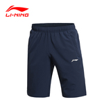 李宁男士运动短裤2016夏季新款正品跑步运动训练男子短裤AKSK099