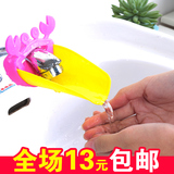 升级版水龙头延伸器三档卡位可调儿童洗手器宝宝洗手辅助导水槽