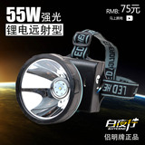 侣明55W强光头灯远射LED进口灯芯大容量锂电充电式抓鱼包邮