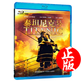 现货新索C区蓝光碟片BD泰坦尼克号/Titanic铁达尼号中文