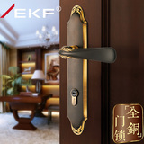 德国EKF 高端纯铜门锁室内门锁复古别墅双开门全尺寸欧式门锁8560
