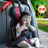 儿童安全座椅0汽车载3宝宝4婴儿5小孩9个月-12岁便携式简易坐垫