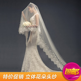 某年某月 新娘头纱婚纱新款韩式头纱超长3米头纱结婚拖尾蕾丝060