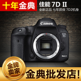 全新 CANON/佳能 EOS 7D MARK II 7D2 7d2单机身 专业单反相机