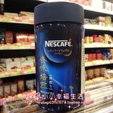 日本Nescafe雀巢香味烘焙咖啡 浓香深煎纯咖啡粉70g 澳门代购