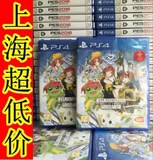 PS4游戏 数码宝贝故事 赛博侦探 港版中文 内置特典送CD 全新现货