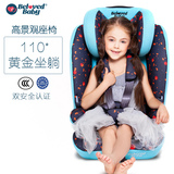 汽车儿童安全座椅9个月-12岁坐式可调车载宝宝加厚加宽安全座椅3C