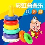 宝宝识色玩具彩色叠叠圈层层叠叠叠乐套圈婴幼儿童0-2岁早教玩具
