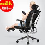 西昊S01升级款人体工学电脑椅 高端商务老板办公椅带脚踏午休椅