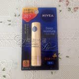 日本代购 妮维雅NIVEA水感滋润唇膏2.2g蜂蜜香