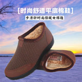老年人保暖鞋冬 女妈妈鞋棉鞋加绒加厚步源轩老北京布鞋平跟软底