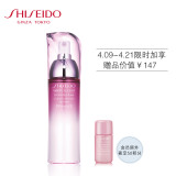 Shiseido/资生堂新透白美肌臻白祛斑精粹水150ml 精华水补水保湿