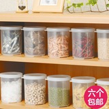 日本进口塑料密封罐 食品保鲜罐冰箱收纳盒茶叶罐干果杂粮储物罐