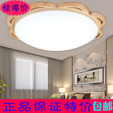 中式LED吸顶灯实木圆形卧室客厅书房榻榻米日式古典儿童灯饰包邮